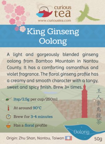 Taiwan King Ginseng Oolong