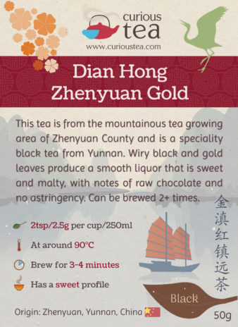 China Dian Hong Zhenyuan Gold Yunnan Red Tea