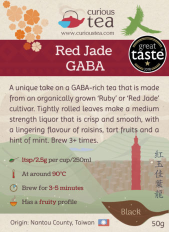 Great Taste Awards 2018 Taiwanese Red Jade GABA Ruby Black Tea