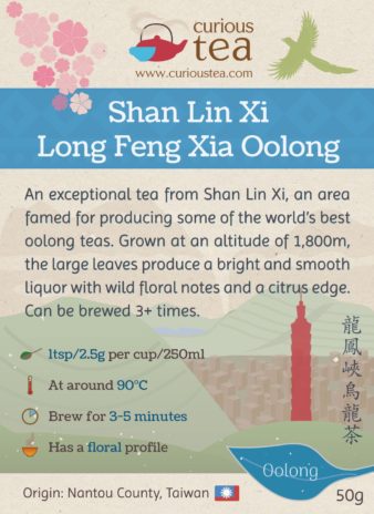 Taiwan Shan Lin Xi Long Feng Xia Oolong Tea