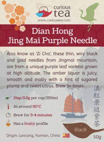 China Yunnan Red Dian Hong Jing Mai Purple Needle Black Tea