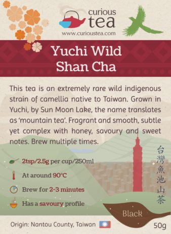 Taiwan Sun Moon Lake Yuchi Wild Shan Cha Black Tea