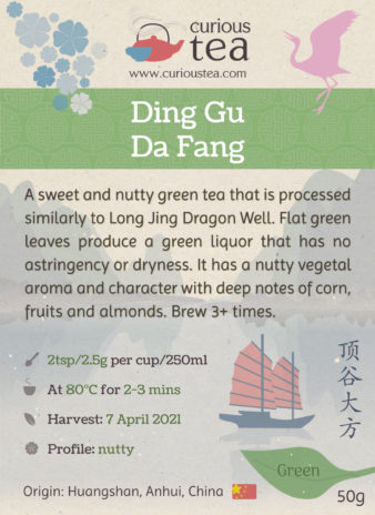 China Anhui Huang Shan Ding Gu Da Fang Valley Peak Green Tea