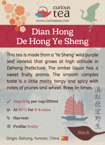 China Yunnan Red Dian Hong Dehong Ye Sheng Wild Tree Purple Varietal Black Tea
