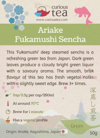 Japan Kagoshima Ariake Fukamushi Sencha Deep Steamed Green Tea