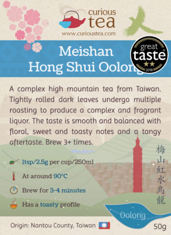 Great Taste Awards 2018 Meishan Hong Shui Red Water Taiwan Oolong Tea