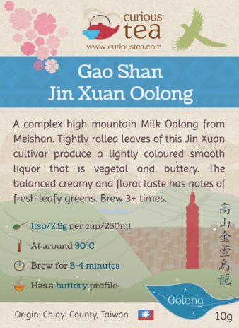 Taiwan Chiayi Meishan Gao Shan Jin Xuan Golden Daylily Milk Oolong Tea