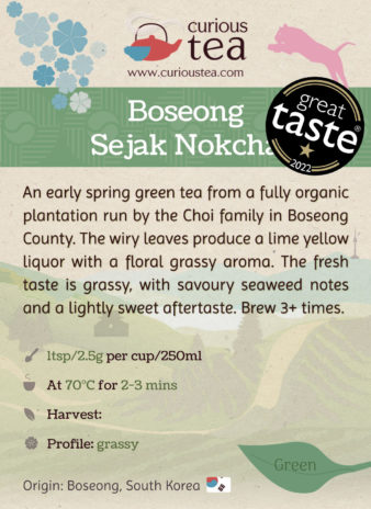 South Korea Boseong South Jeolla Sejak Nokcha Green Tea