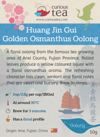 China Anxi Fujian Huang Jin Gui Golden Osmanthus Oolong Tea