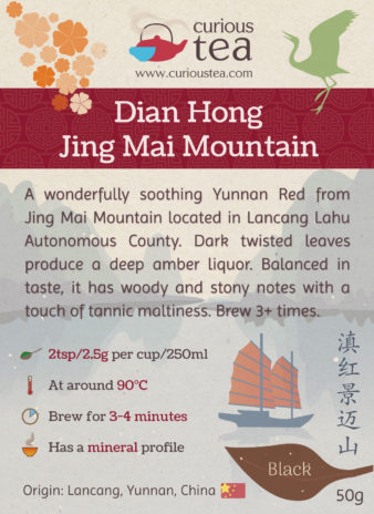 China Yunnan Red Dian Hong Jing Mai Purple Needle Black Tea