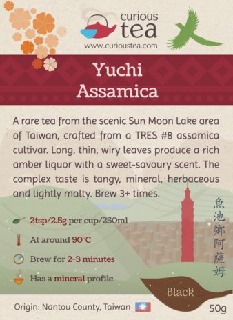 Taiwan Nantou County Yuchi Assamica TRES #8 Sun Moon Lake Black Tea