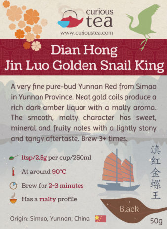 China Yunnan Simao Dian Hong Yunnan Red Jin Luo Wang Golden Snail King Black Tea
