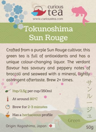 Japan Kagoshima Tokunoshima Sun Rouge Sencha Purple Green Tea
