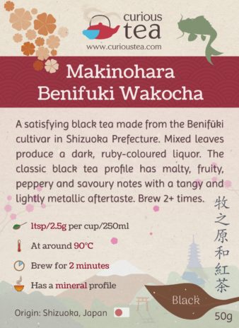 Japan Shizuoka Makinohara Benifuki Wakocha Black Tea