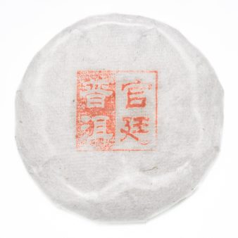 China Yunnan Menghai Langhe Gong Ting Shu Pu-erh Ripe Cake