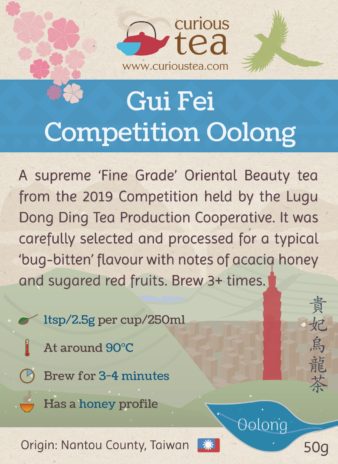 Taiwan Nantou Lugu Dong Ding Tea Production Cooperative Fine Grade Grade Competition Gui Fei Oolong Tea