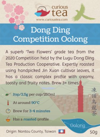 Taiwan Nantou Lugu Dong Ding Tea Production Cooperative Two Flowers Grade Competition Dong Ding Oolong Tea 2020
