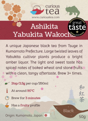 Japan Kumomoto Ashikita Tsuge Yabukita Wakocha Black Tea