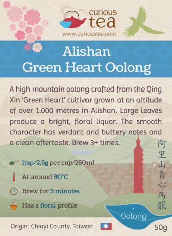Taiwan Chiayi Country Alishan Qing Xin Green Heart Oolong