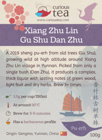 China Yunnan Gengma Xiang Zhu Lin Gu Shu Dan Zhu Sheng Bing Old Tree Single Bush Raw Pu-erh Cake