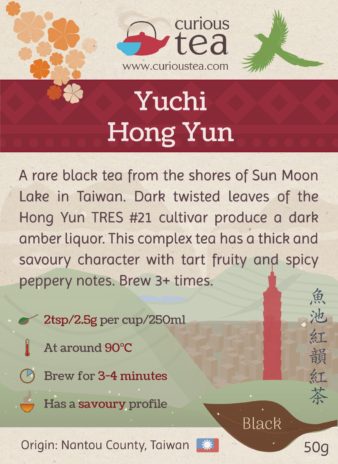 Taiwan Nantou County Yuchi Sun Moon Lake Hong Yun TRES21 Red Rhyme Scarlet Melody Black Tea