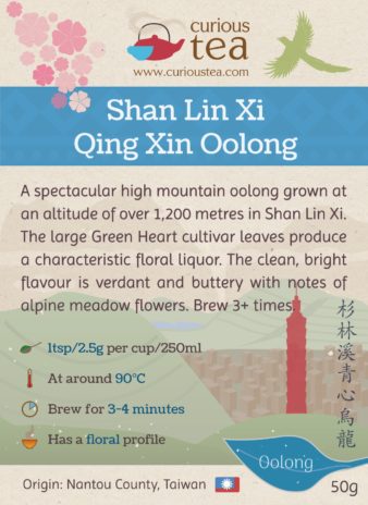 Taiwan Nantou County Shan Lin Xi Qing Xin Sun Link Sea Green Heart Oolong Tea