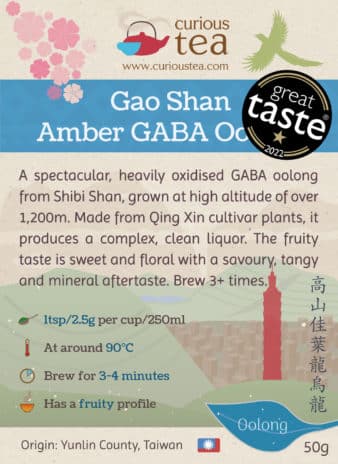 Taiwan Yunlin County Shibi Shan Gao Shan High Mountain Amber GABA Oolong Tea
