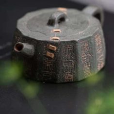 Qin Quan Yixing Teapot (Duanni & Lüni Clay)