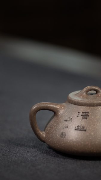 Shi Piao Yixing Teapot (Qing Hui Zini Clay)