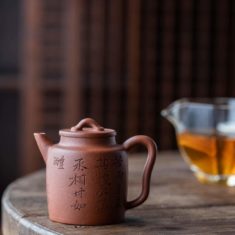 Ji Zhi Yixing Teapot (Jiangponi Clay)