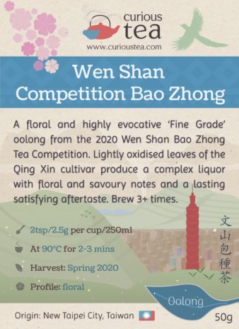 Taiwan New Taipei City Wen Shan Competition Bao Zhong Oolong 2020 'Fine Grade' Pouchong