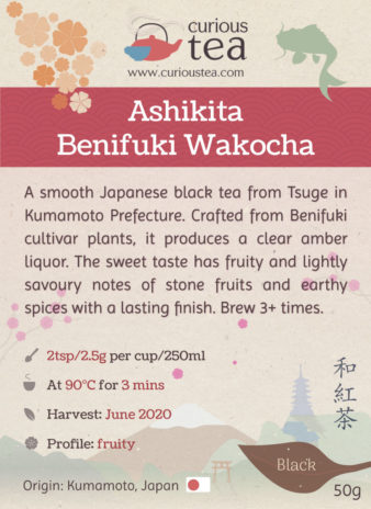 Japan Kumamoto Tsuge Ashikita Benifuki Wakocha Black Tea