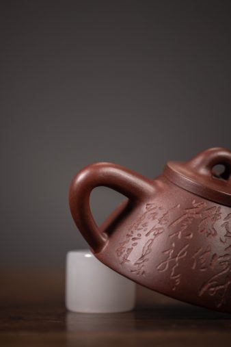 Shi Piao Overlord Yixing Teapot (Zini Clay)