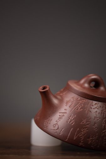 Shi Piao Overlord Yixing Teapot (Zini Clay)