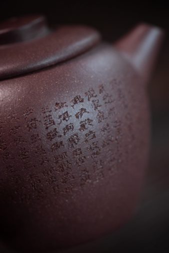 Ju Lun Yixing Teapot (Zini Clay)