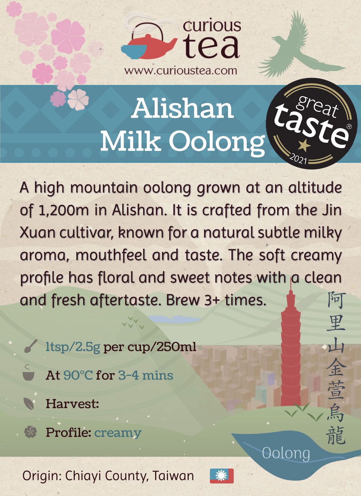 Taiwan Alishan High mountain Tea - Ying Xuan Zhuang