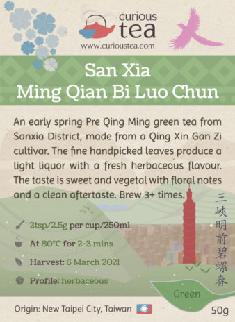 Taiwan San Xia Ming Qian Bi Luo Chun Early Spring Pre Qing Ming Green Tea