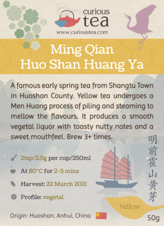 China Anhui Huo Shan Ming Qian Huang Ya Yellow Tea
