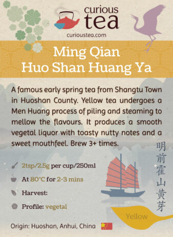 China Anhui Huo Shan Ming Qian Huang Ya Yellow Tea Pouch