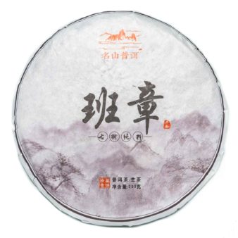 China Yunnan Xin Ban Zhang Sheng 2019 Pu-erh Tea