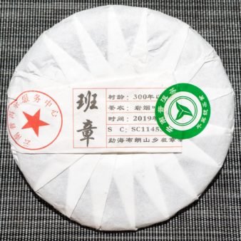 China Yunnan Xin Ban Zhang Sheng 2019 Pu-erh Tea