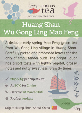 China Anhui Wu Gong Ling Ming Qian Huang Shan Mao Feng Green Tea