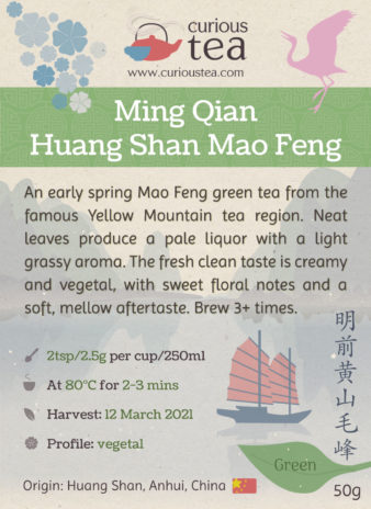China Anhui Huang Shan Ming Qian Mao Feng Green Tea