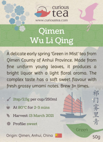 China Anhui Qimen Wu Li Qing Green Tea