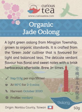 Taiwan Nantou County Mingjian Township Cui Yu Green Jade Organic Jade Oolong