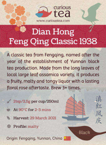 Chinese Dian Hong Yunnan Red Feng Qing Classic 1938 Black Tea