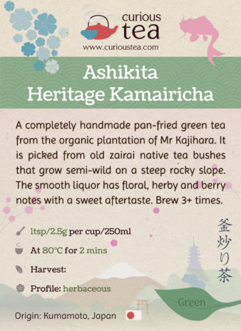 Japan Kumomoto Ashikita Tsuge Heritage Kamairicha Pan Fried Green Tea