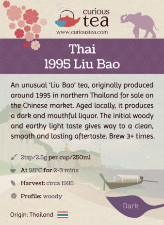 Thailand 1995 Liu Bao Thai Dark Tea