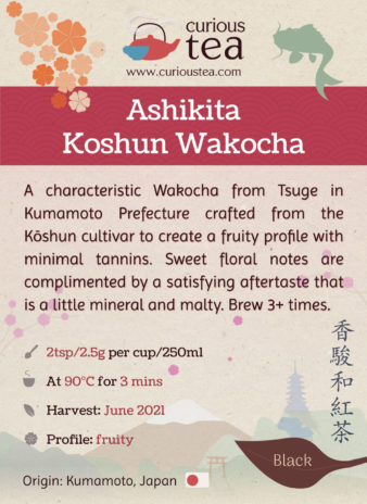 Japan Kumamoto Tsuge Ashikita Koshun Wakocha Black Tea