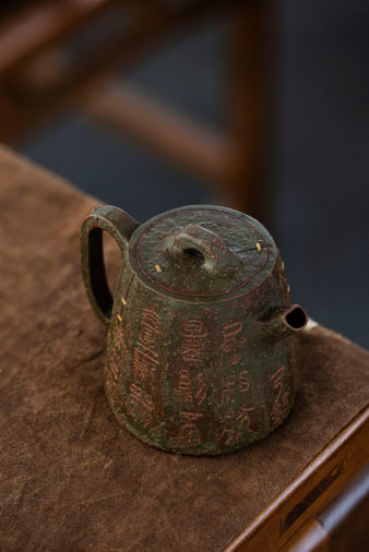 Qin Quan Jiangponi & Luni Yixing Teapot